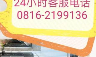 美的热水器服务电话24小时
