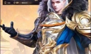 英雄战歌1.1.0修改 英雄战歌1.1.0修改