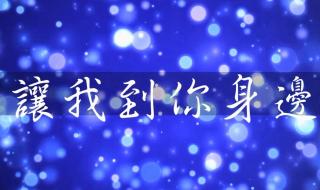 好听的英文手机铃声 好听的英文手机铃声