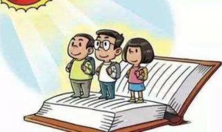 免费师范生最新政策 免费师范生最新政策