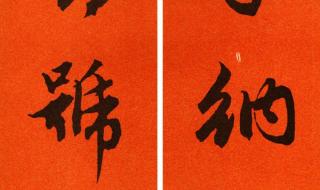 2022年高雅不俗的春联