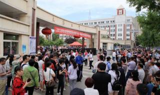 直击多地高考第一现场 直击多地高考第一现场