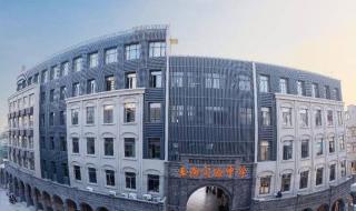 瑞安市安阳实验中学 瑞安市安阳实验中学