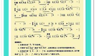 送你一朵玫瑰花简谱