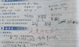 qq邮箱格式是什么样的 qq邮箱格式是什么样的