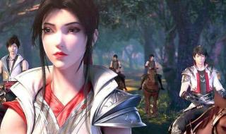 武动乾坤4季第一集